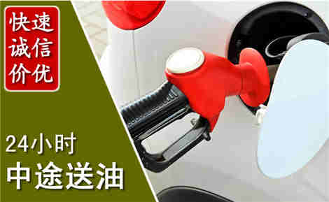 交口中途送油场景与案例