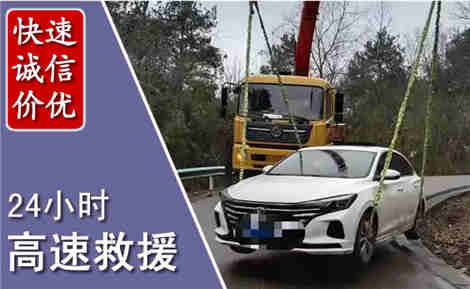 交口高速公路救援场景与案例