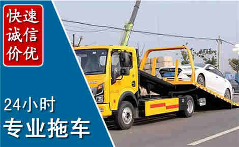 交口拖车救援场景与案例