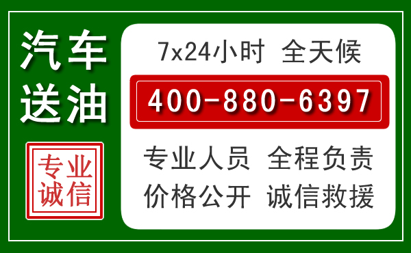 交口拖车救援发展新趋势：北斗导航系统加持下的拖车救援特点