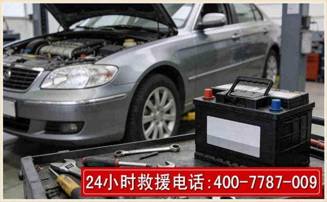 交口汽车电瓶搭电