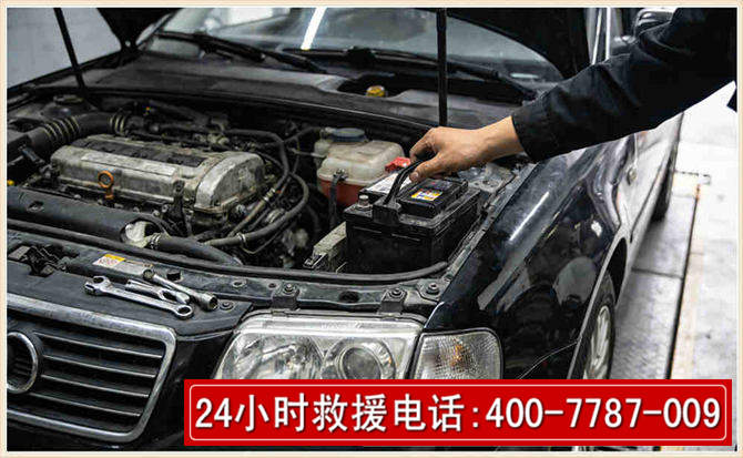 交口汽车搭电